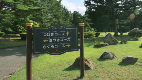 今シーズンの営業終了のお知らせ